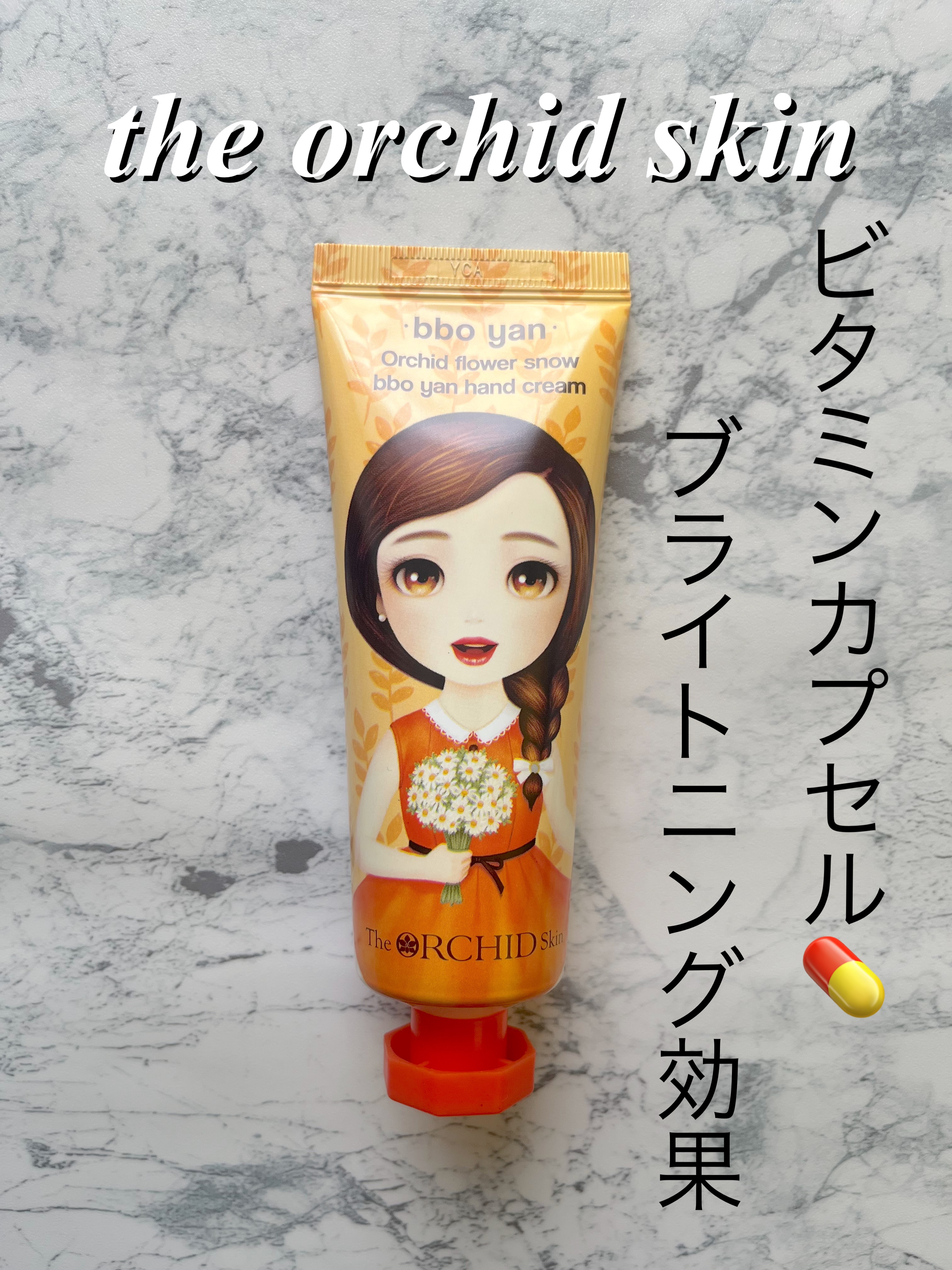 orchid flower moisture tok tok hand cleam/the orchid skin/ハンドクリームを使ったクチコミ（1枚目）