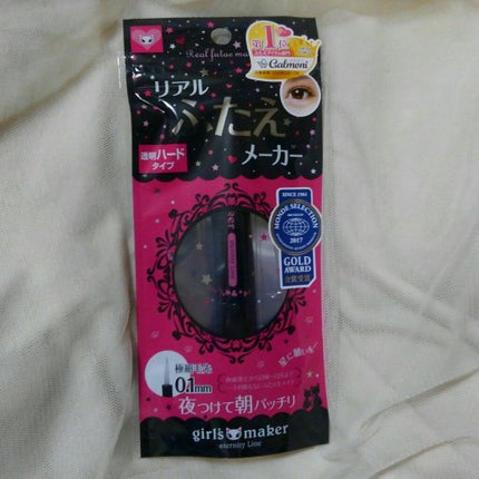 ガールズメーカー エタニティラインα/Girl's Maker/二重まぶた用アイテムを使ったクチコミ(1枚目)