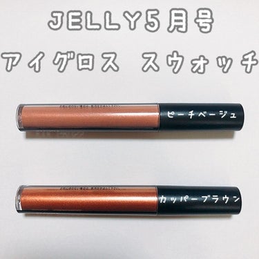 EMODA×JELLY/エモダ コスメティクス/ジェル・クリームチークを使ったクチコミ（1枚目）