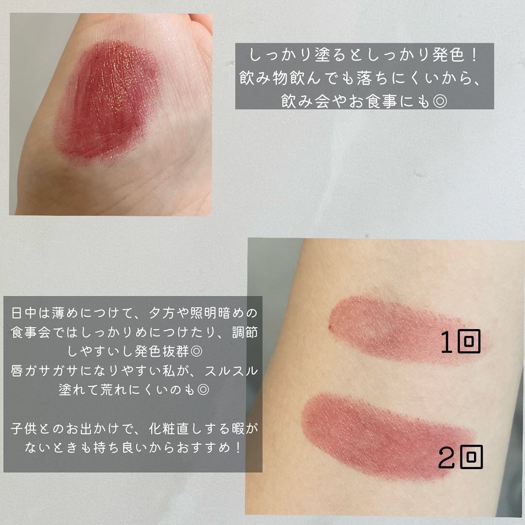 ケイト リップモンスター/KATE/口紅を使ったクチコミ(3枚目)