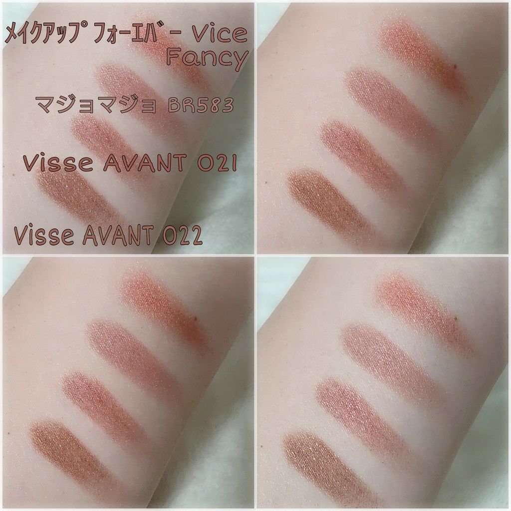 ヴィセ アヴァン シングルアイカラー/Visée/単色アイシャドウを使ったクチコミ（1枚目）