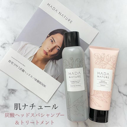 t.s154 on LIPS 「💇♀️🛁✔︎肌ナチュール炭酸ヘッドスパシャンプー✔︎肌ナチュ..」(1枚目)