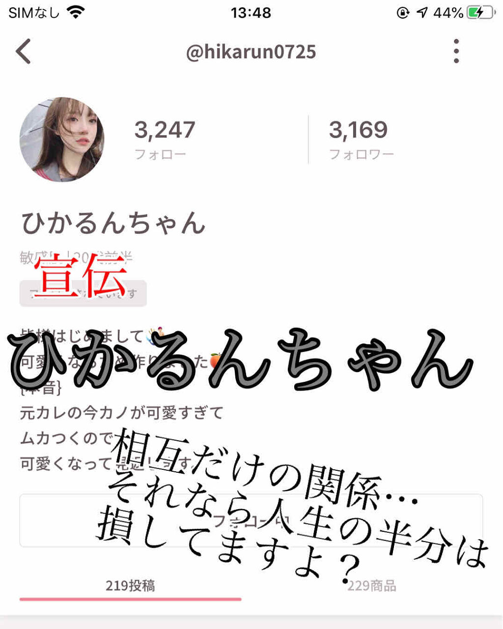 自己紹介/雑談/その他を使ったクチコミ（1枚目）