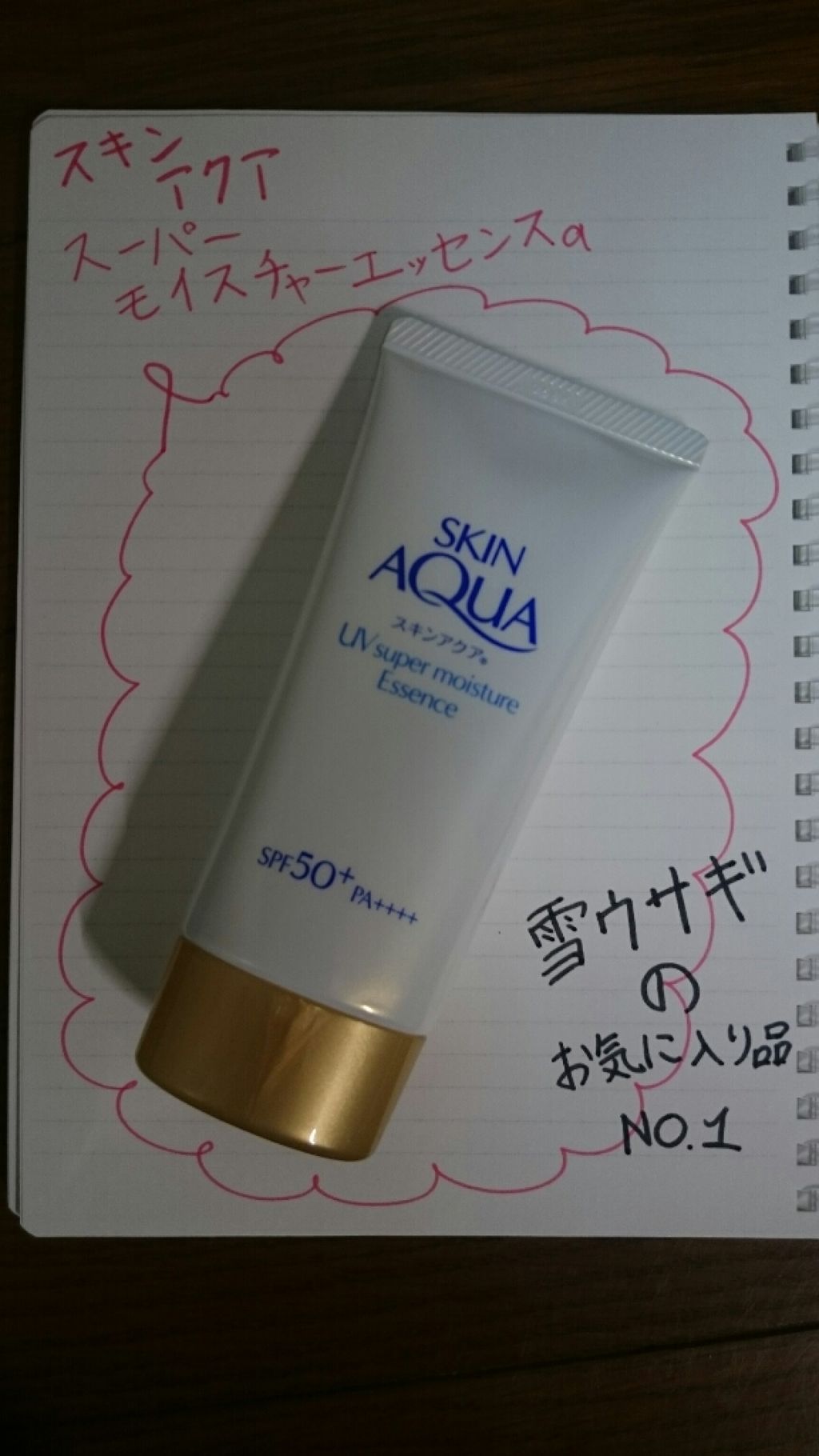 雪ウサギ on LIPS 「なんと初投稿❗機会と漢字、日本国に弱い、雪ウサギです!紹介する..」(1枚目)