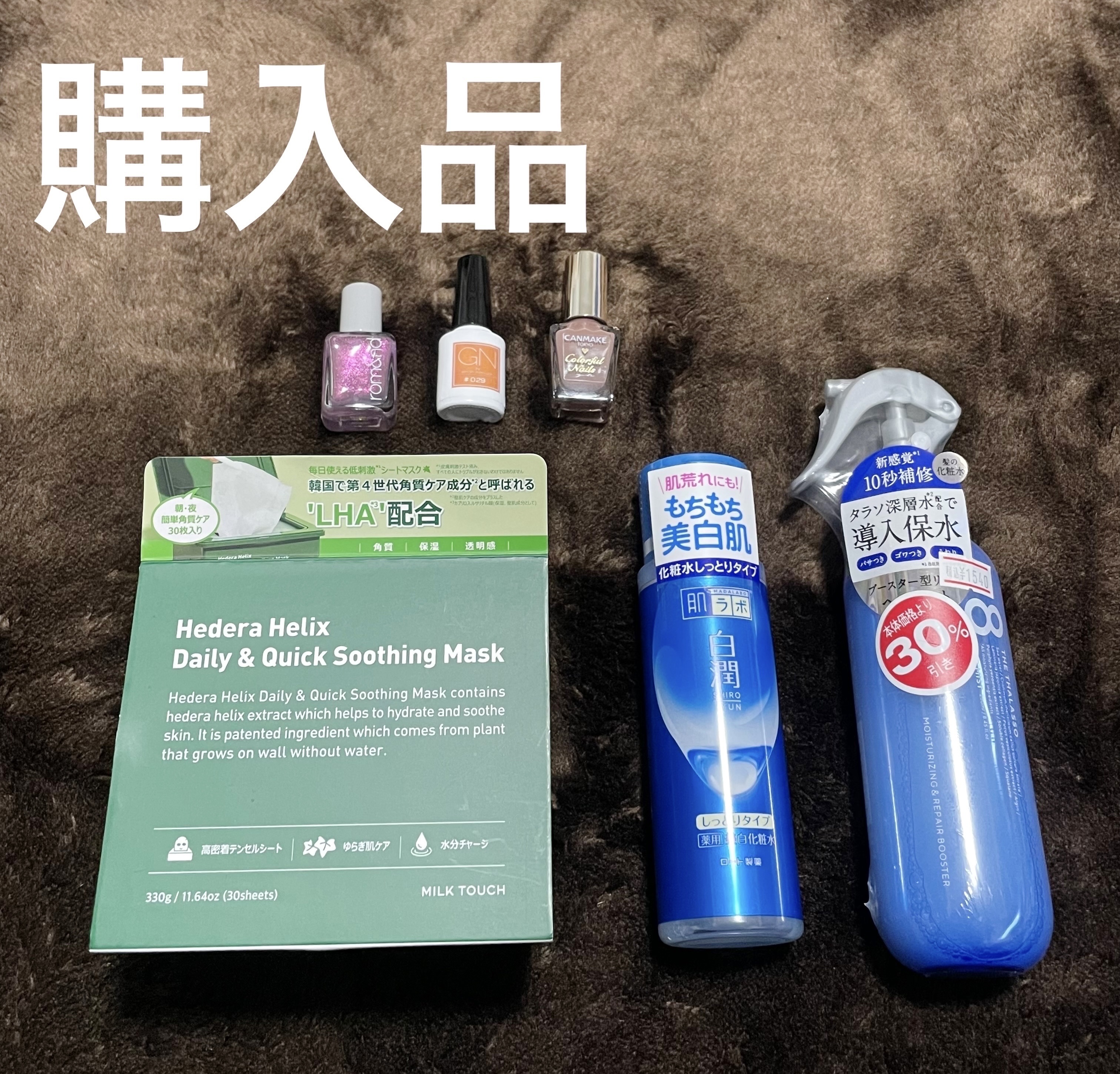 ジーエヌ バイ ジーニッシュマニキュア 029　POPPY/ジーエヌバイジーニッシュマニキュア（GN by Genish Manicure)/マニキュアを使ったクチコミ（1枚目）