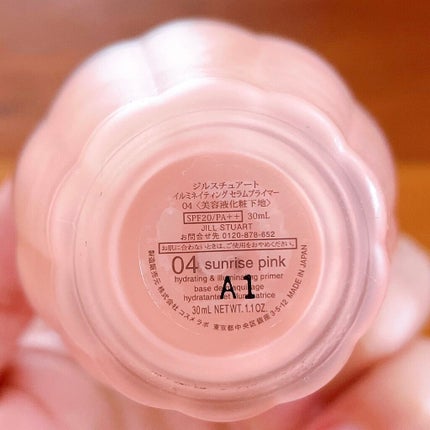 ジルスチュアート イルミネイティング セラムプライマー/JILL STUART/化粧下地を使ったクチコミ(3枚目)