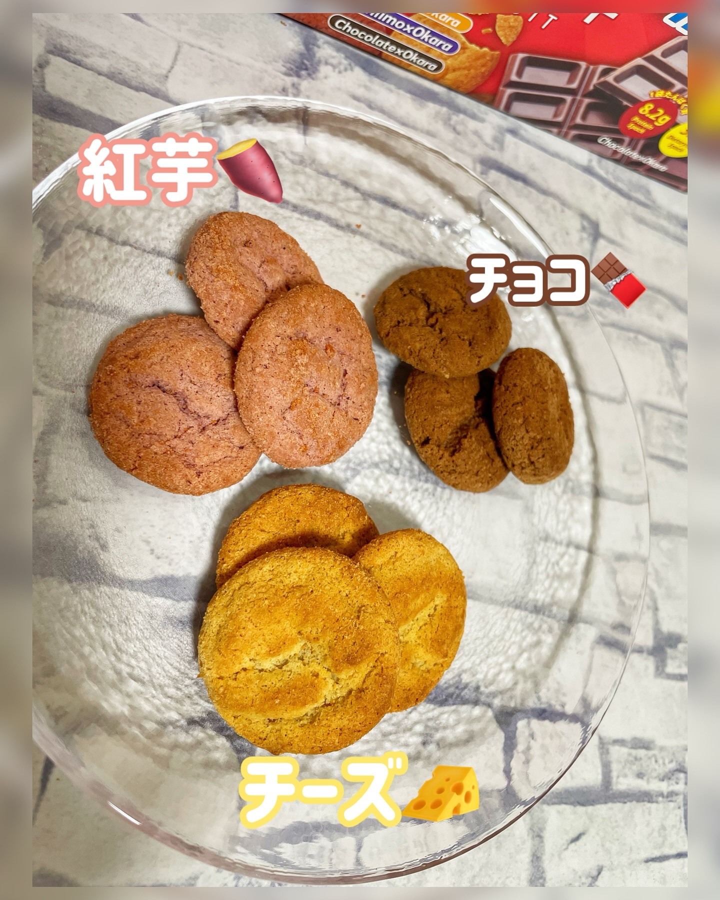 +TASUTOmini/+TASUTO/低糖質食品を使ったクチコミ（3枚目）