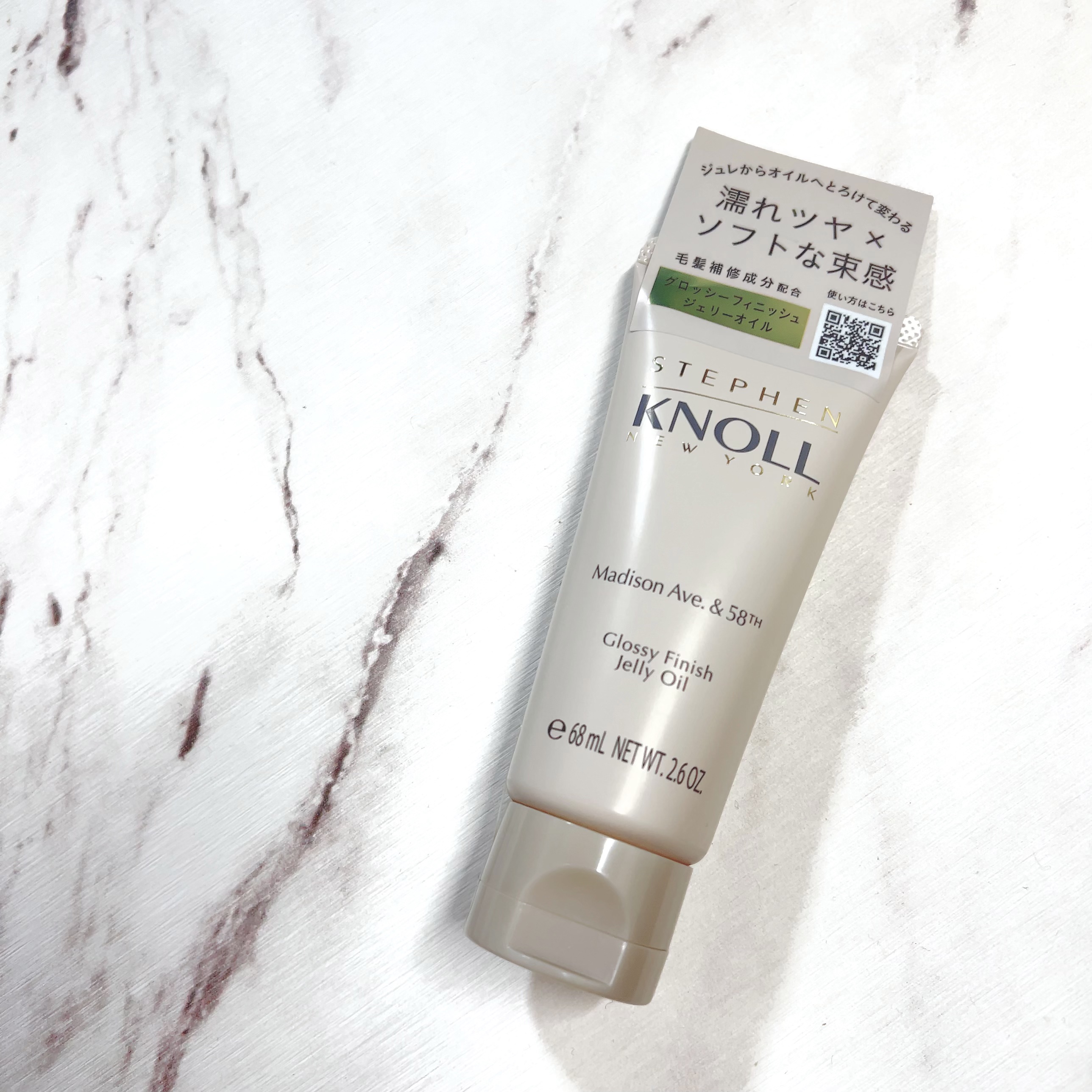 ◼︎スティーブンノル　
マディソン５８　グロッシーフィニッシュ ジェリーオイル


スティーブンノルのヘアスタイリング剤！


最初はジェルだけどだんだんオイルに変わる、質感の変化が面白いアイテムです🩷


私はロングですが、毛先の広がり