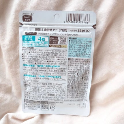 を使ったクチコミ(3枚目)