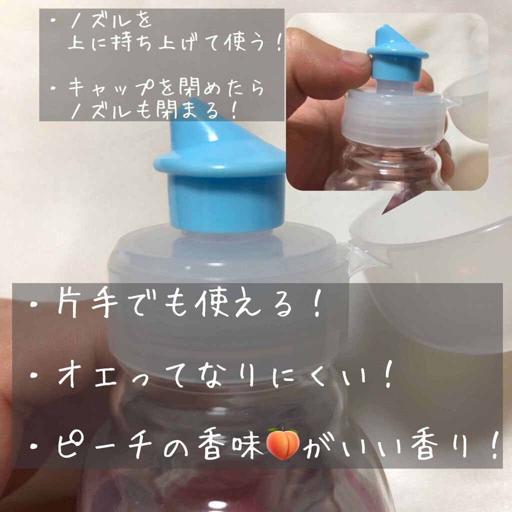 Frouge（フルージュ）/Frouge/マウスウォッシュ・スプレーを使ったクチコミ（2枚目）