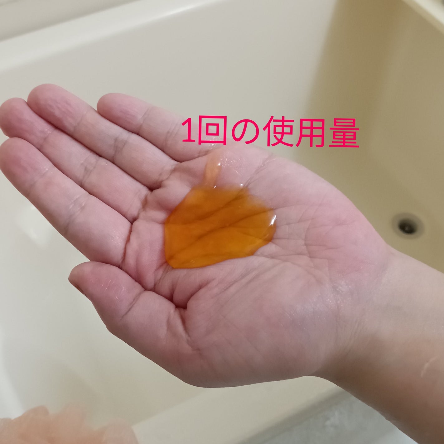 リサージヴォーニュエッセンスリード/LISSAGE VOGNE/洗い流すヘアトリートメントを使ったクチコミ(3枚目)