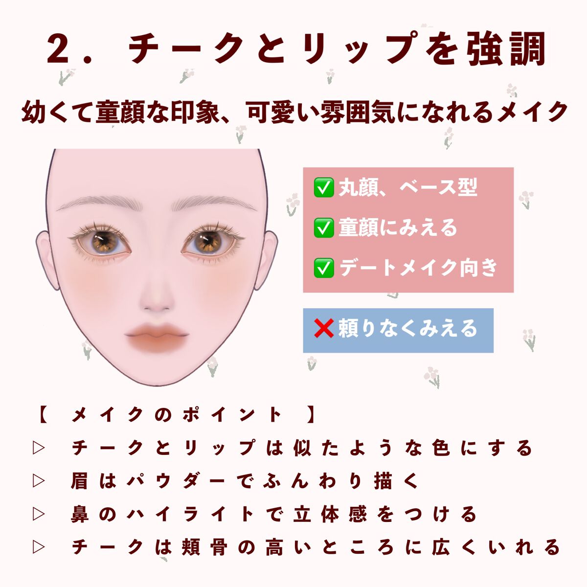 カラーリングアイブロウ/ヘビーローテーション/眉マスカラを使ったクチコミ（3枚目）