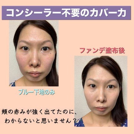 ピンクティーツリーカバークッション/APLIN/クッションファンデーションを使ったクチコミ(5枚目)