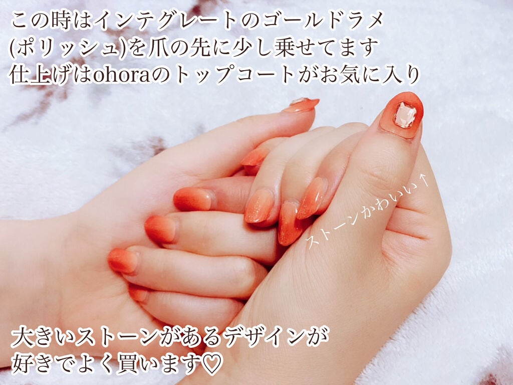 ネールズ N/インテグレート/マニキュアを使ったクチコミ(2枚目)