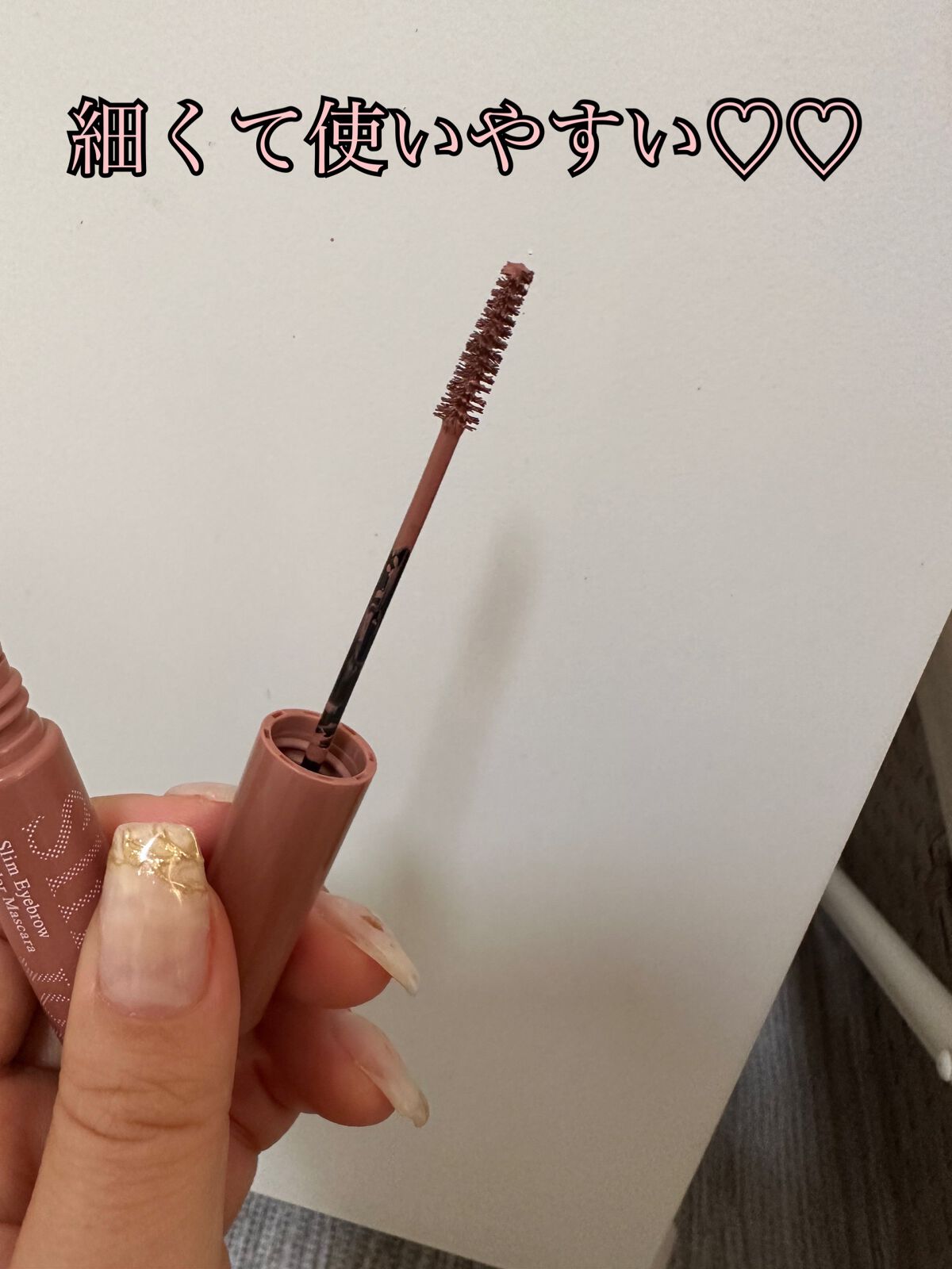 極細アイブロウマスカラ/CEZANNE/眉マスカラを使ったクチコミ(3枚目)