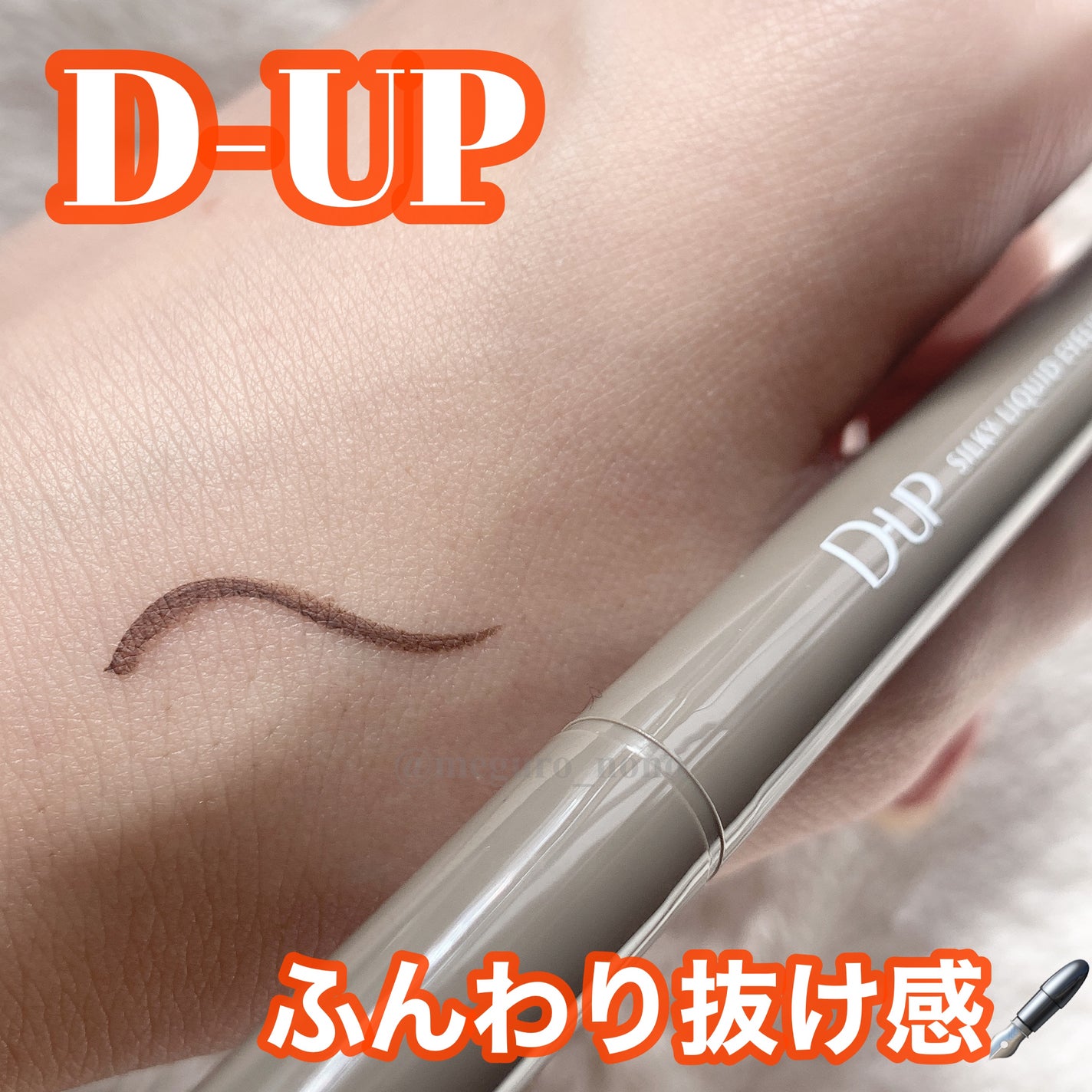 ã·ã«ããŒãªãããã¢ã€ã©ã€ããŒWP/D-UP/ãªãããã¢ã€ã©ã€ããŒã䜿ã£ãã¯ãã³ãïŒ1æç®ïŒ