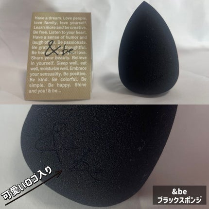 &be ブラックスポンジ/&be/パフ・スポンジを使ったクチコミ(1枚目)