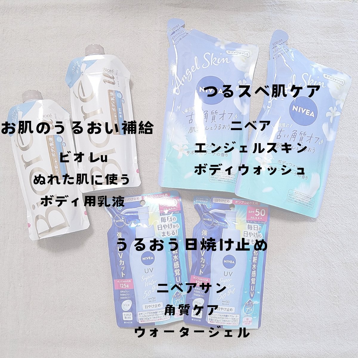 ザ ボディ ぬれた肌に使うボディ乳液 無香料/ビオレu/ボディミルクを使ったクチコミ（2枚目）