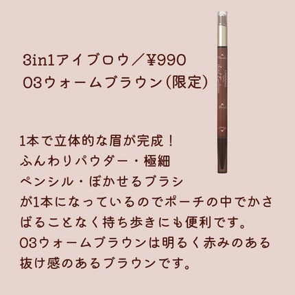 クイックラッシュカーラー/キャンメイク/マスカラ下地を使ったクチコミ(6枚目)