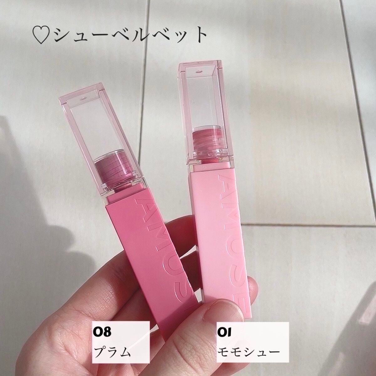 デュー ベルベット/AMUSE/口紅を使ったクチコミ(3枚目)