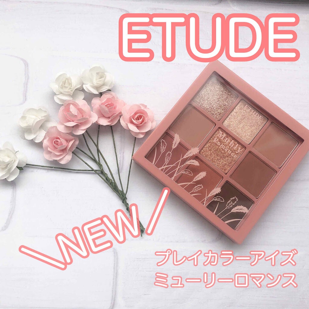 プレイカラーアイズ ミューリーロマンス/ETUDE/アイシャドウパレットを使ったクチコミ(1枚目)