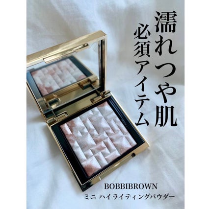ハイライティング パウダー/BOBBI BROWN/パウダーハイライトを使ったクチコミ(1枚目)