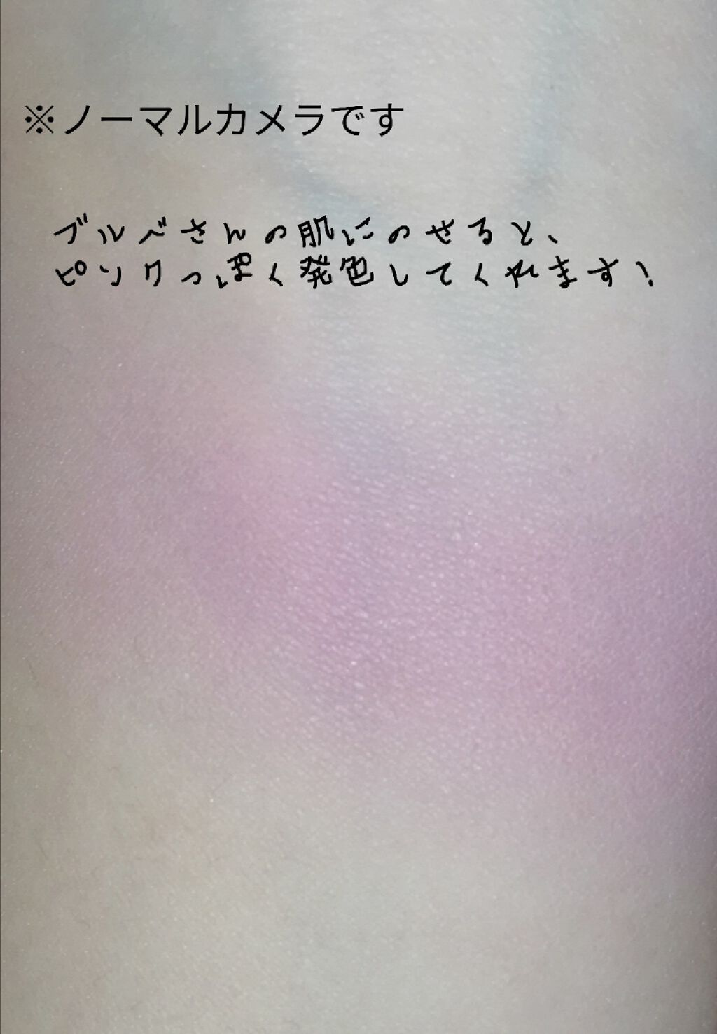 ナチュラル チークN/CEZANNE/パウダーチークを使ったクチコミ（2枚目）