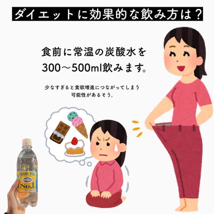 Wilkinson Tansan (ウィルキンソン タンサン/炭酸水)/アサヒ飲料/ドリンクを使ったクチコミ(4枚目)