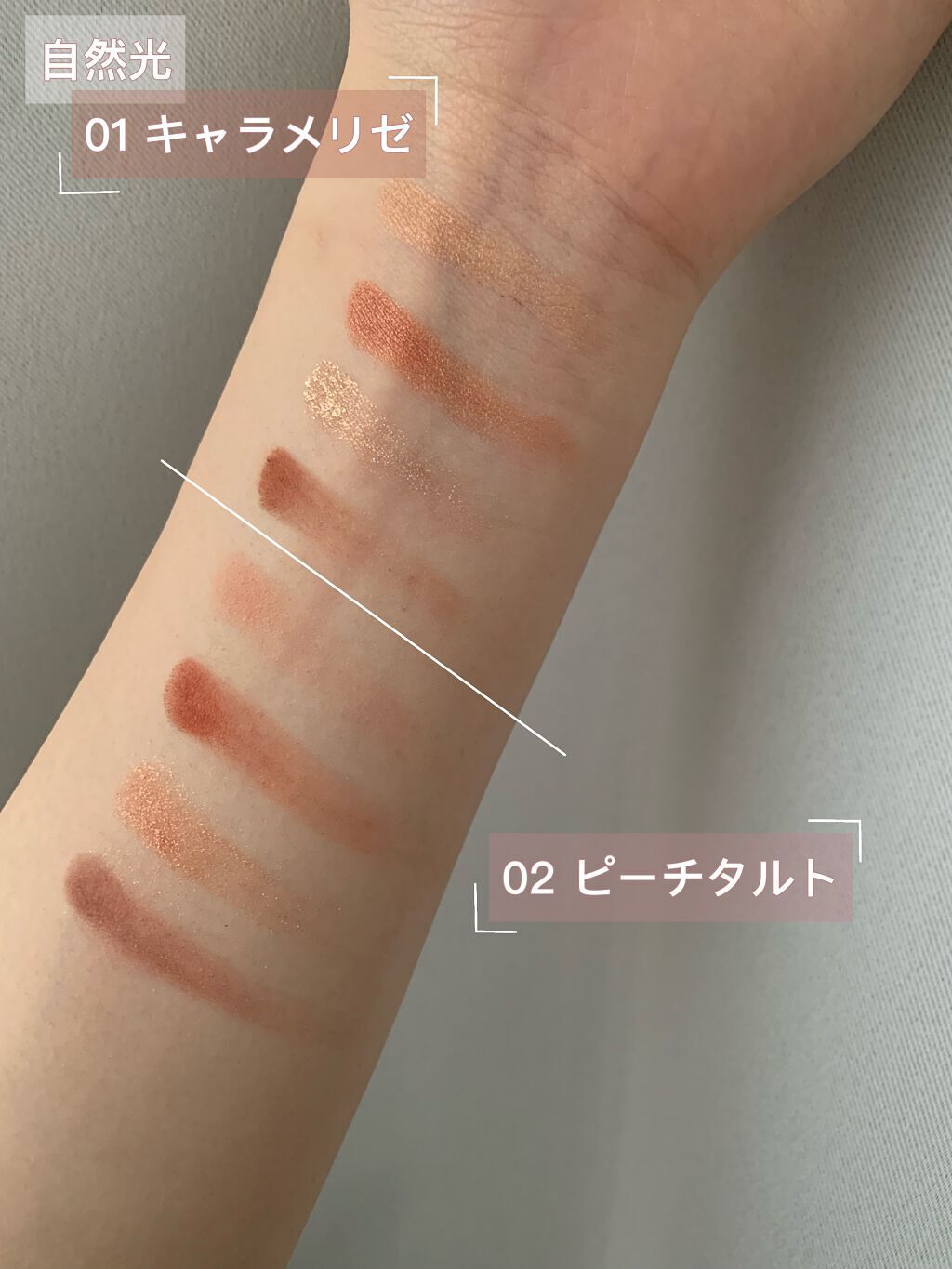 ドレッシーシャドウR/CipiCipi/アイシャドウパレットを使ったクチコミ（3枚目）