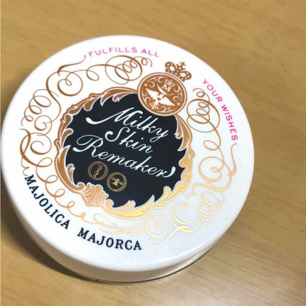 ミルキースキンリメイカー/MAJOLICA MAJORCA/化粧下地を使ったクチコミ(1枚目)