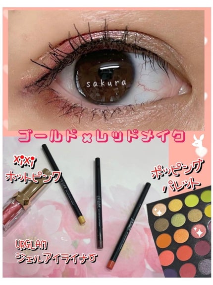 パウダリーグリッターアイシャドウリップ/xixi/アイシャドウパレットを使ったクチコミ(1枚目)