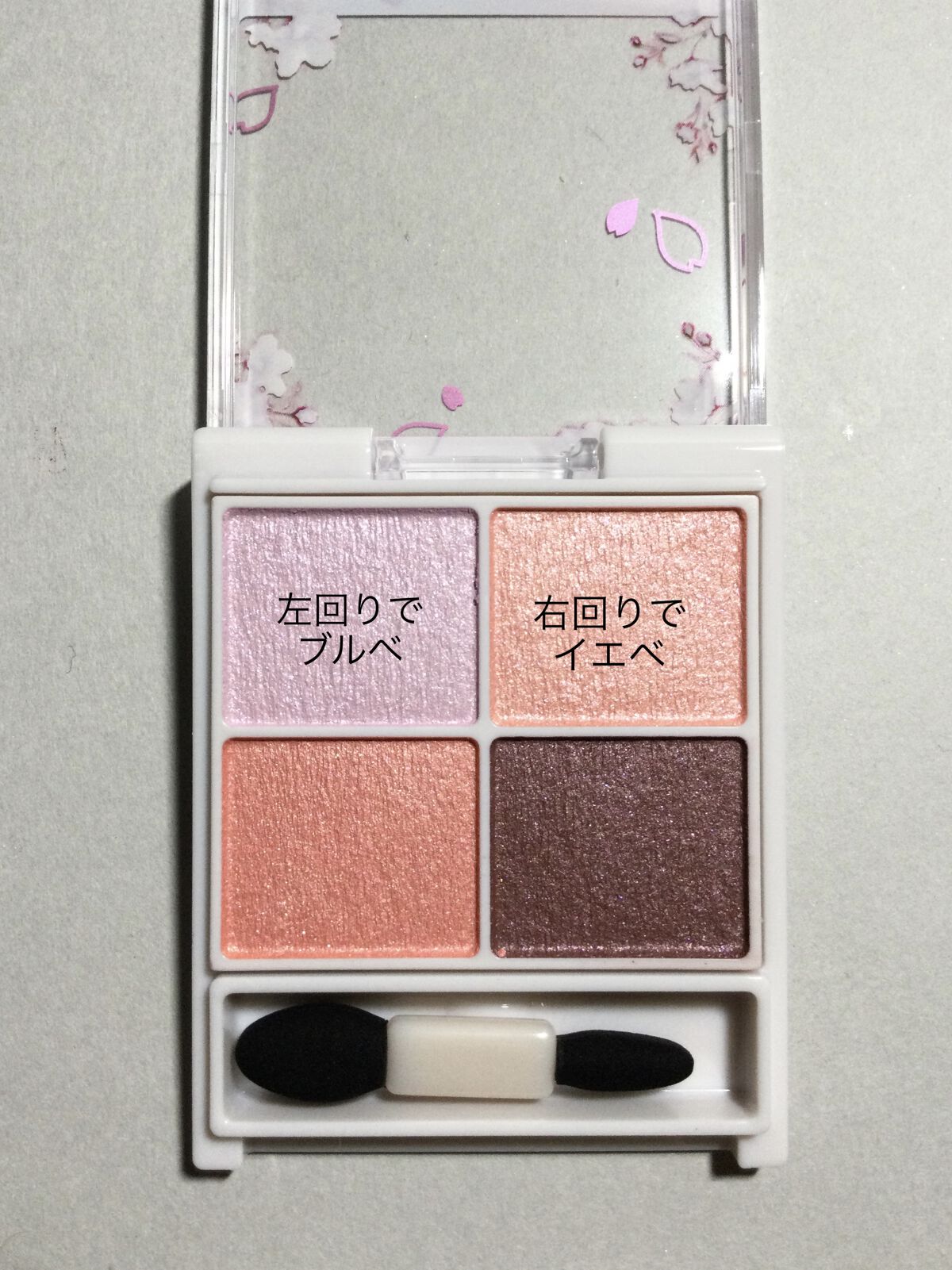 シルキースフレアイズ/キャンメイク/アイシャドウパレットを使ったクチコミ（2枚目）