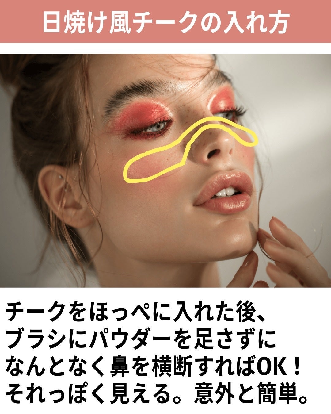 M·A·C ミネラライズ ブラッシュ/M・A・C/パウダーチークを使ったクチコミ(9枚目)