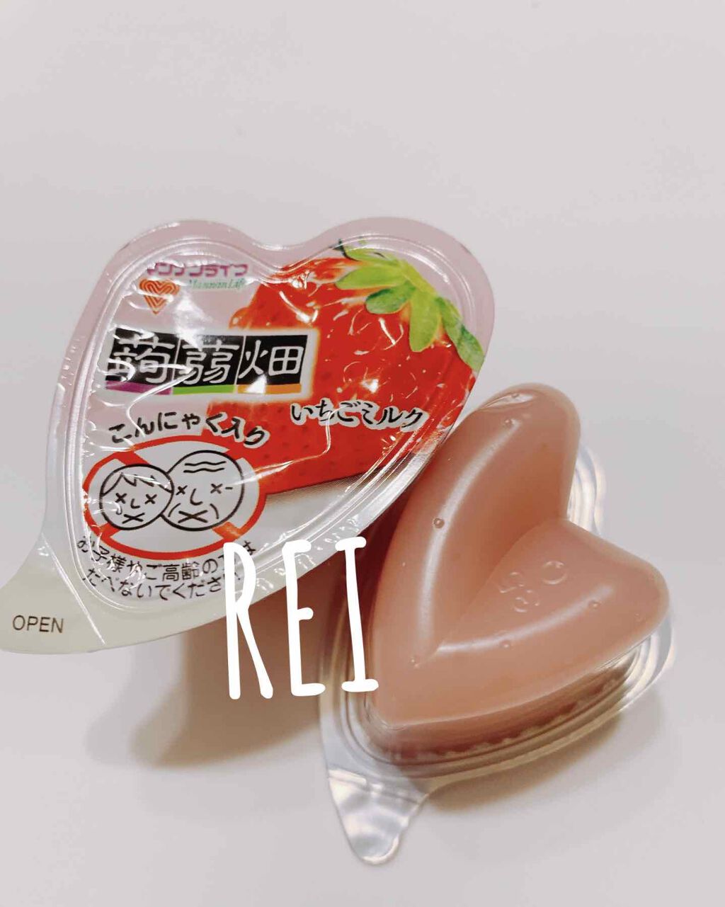 蒟蒻畑/マンナンフーズ/食品を使ったクチコミ(2枚目)