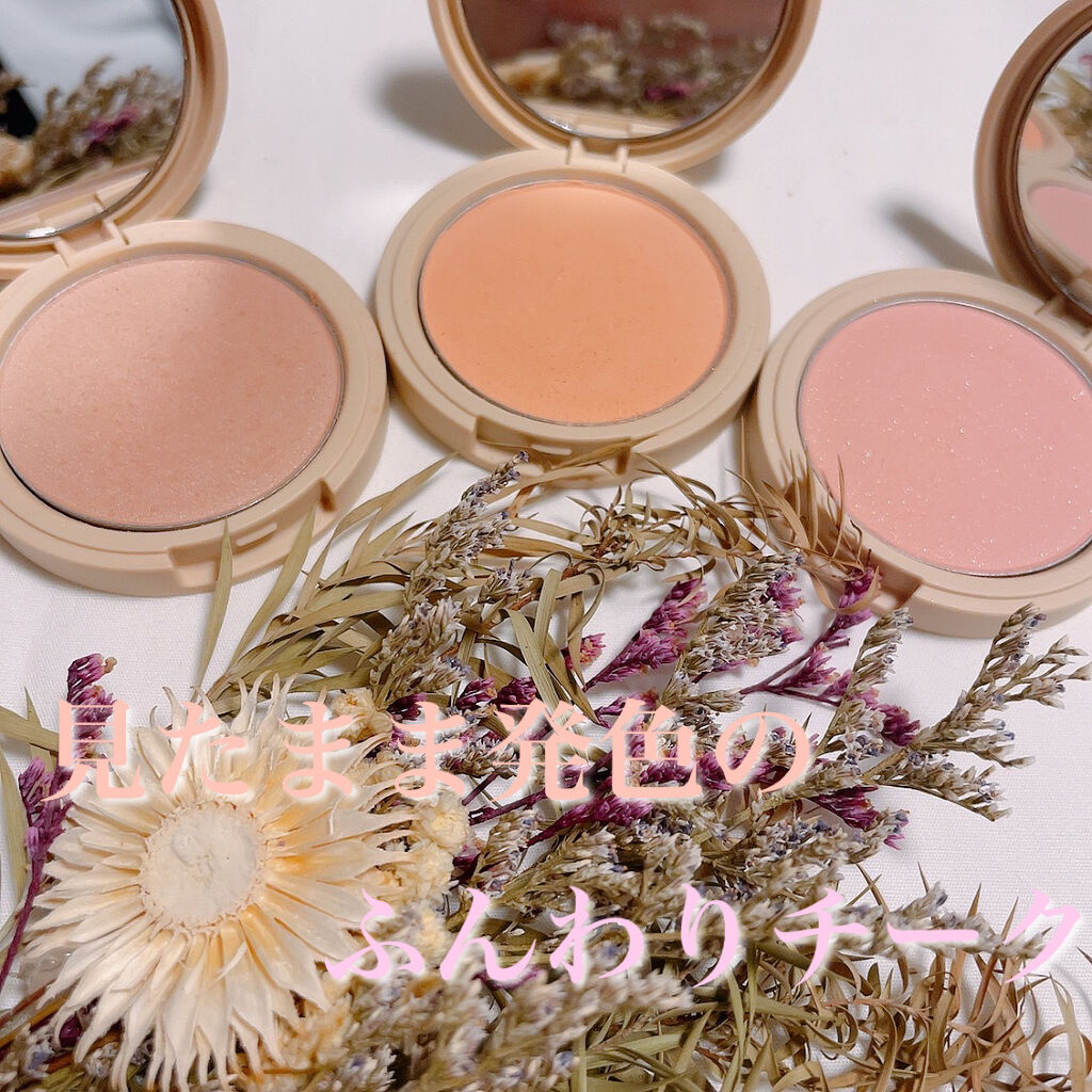 ブロッサムブラッシュ  #KALANCHOE/CILY/パウダーチークを使ったクチコミ（1枚目）