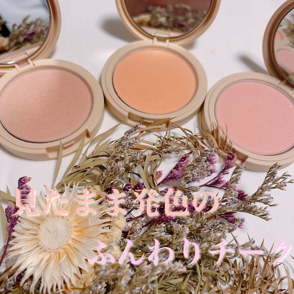 ブロッサムブラッシュ /CILY/パウダーチークを使ったクチコミ(1枚目)