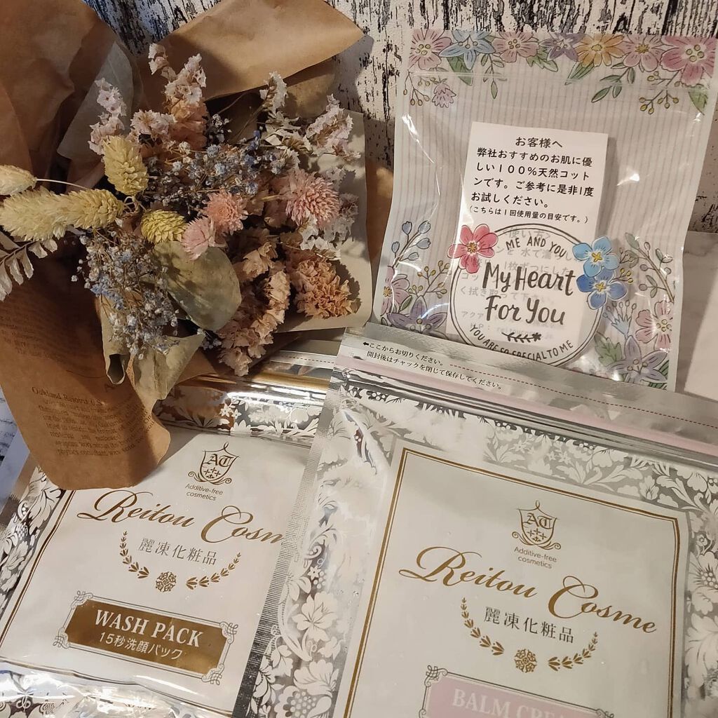 あたりちゃん♥️フォロバ&イイネ返し on LIPS 「麗凍バームクリーム、15秒洗顔パック(1ヶ月分)届きました✨💫..」(1枚目)