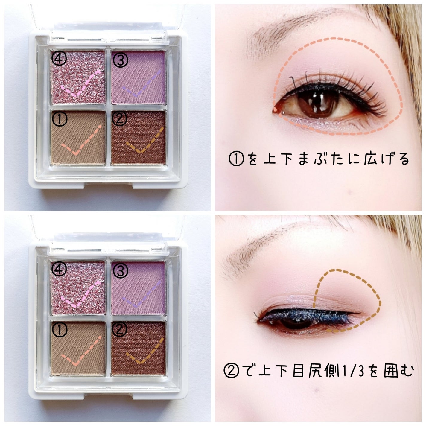 グリッターレイヤリングアイシャドウパレット/TWINKLE POP/アイシャドウパレットを使ったクチコミ(2枚目)