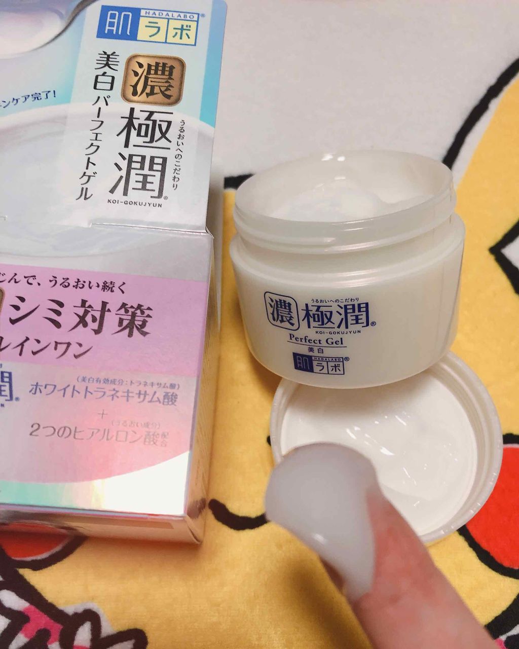 極潤 美白パーフェクトゲル/肌ラボ/オールインワン化粧品を使ったクチコミ（3枚目）