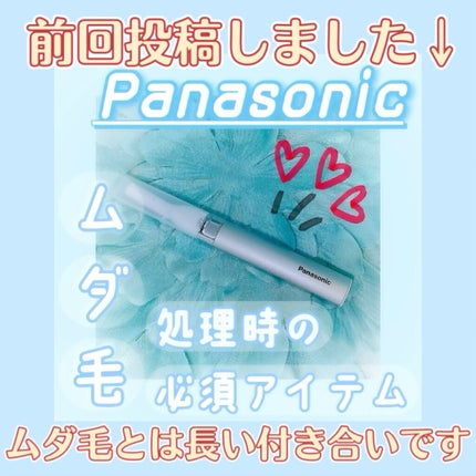 パーフェクトマルチアイズ/キャンメイク/アイシャドウパレットを使ったクチコミ(6枚目)