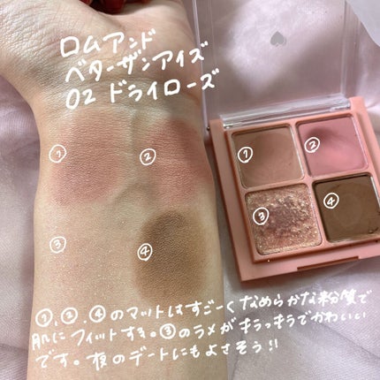 ショコラスウィート アイズ/リンメル ロンドン/アイシャドウパレットを使ったクチコミ(5枚目)