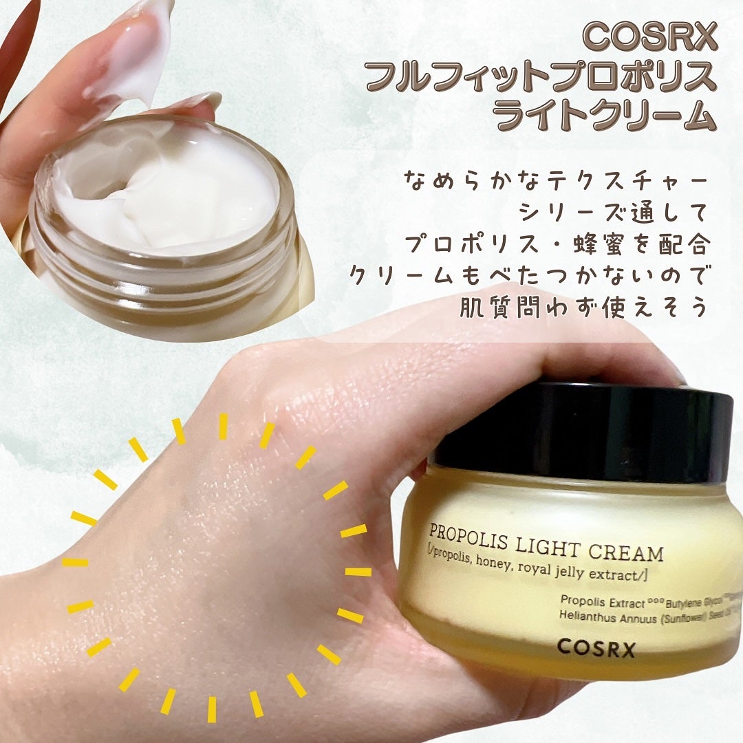 フルフィットプロポリスシナジートナー/COSRX/化粧水を使ったクチコミ(4枚目)