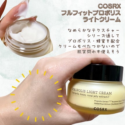 フルフィットプロポリスシナジートナー/COSRX/化粧水を使ったクチコミ(4枚目)