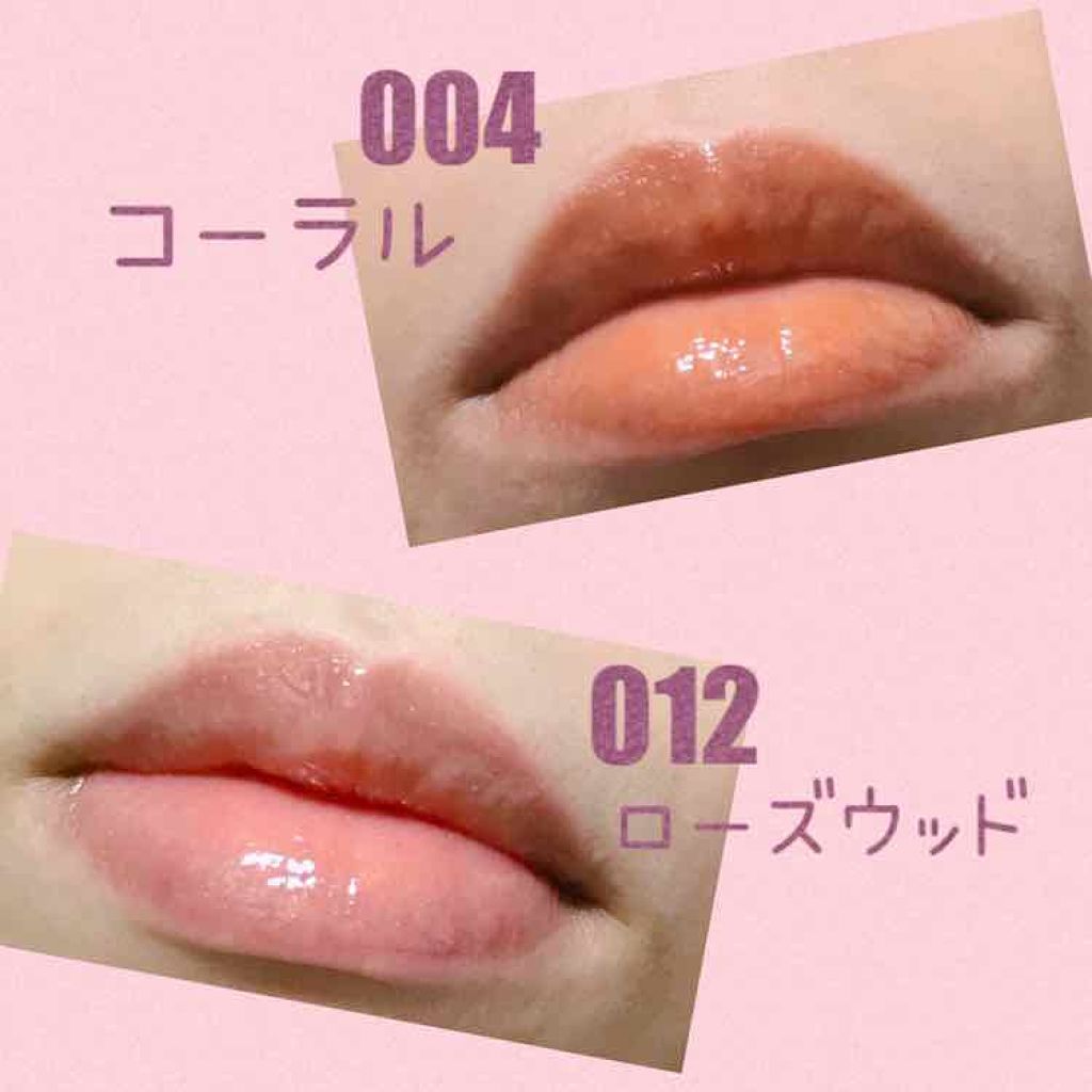 【旧】ディオール アディクト リップ マキシマイザー/Dior/リップグロスを使ったクチコミ(2枚目)