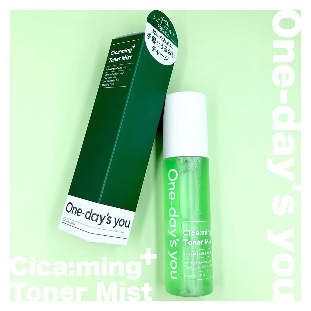 シカーミングトナーミスト/One-day's you/ミスト状化粧水を使ったクチコミ（2枚目）