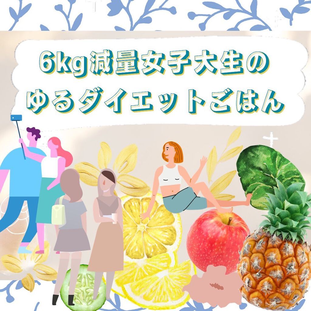 マンナンごはん/マイサイズ/低糖質食品を使ったクチコミ(1枚目)