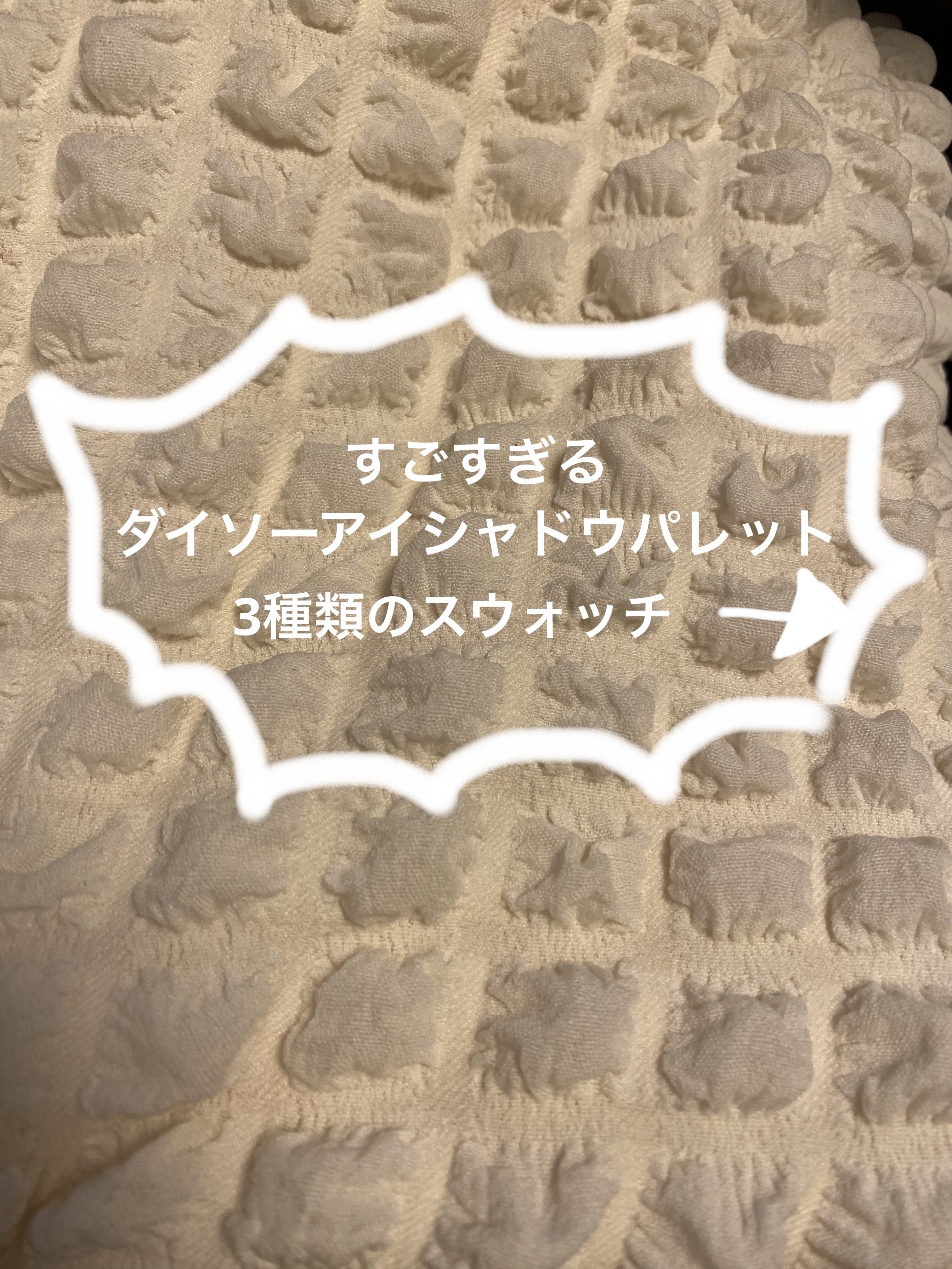 アイシャドウパレット/coou/アイシャドウパレットを使ったクチコミ（2枚目）