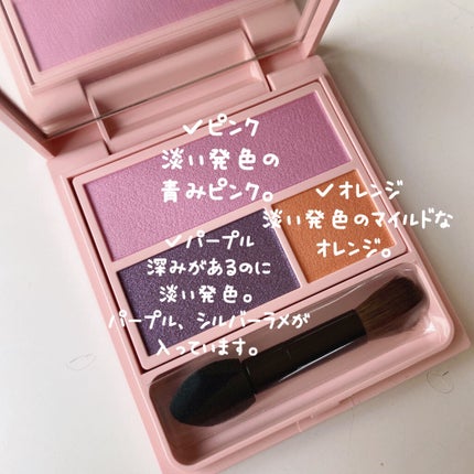 フーミー アイシャドウパレット/WHOMEE/アイシャドウパレットを使ったクチコミ(4枚目)