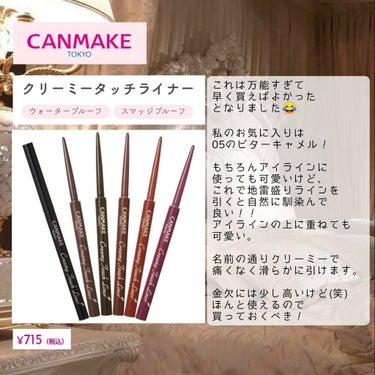 フィックス＆フィックス トーンアッププライマー ミント/ETUDE/化粧下地を使ったクチコミ（3枚目）