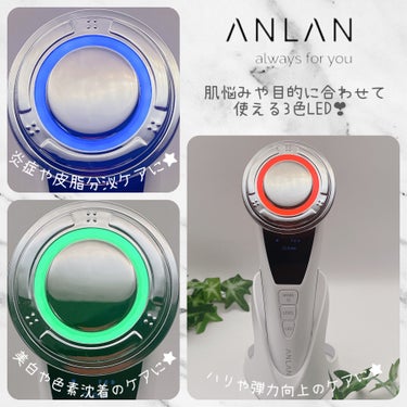温冷美顔器PRO/ANLAN/美顔器・マッサージを使ったクチコミ（3枚目）